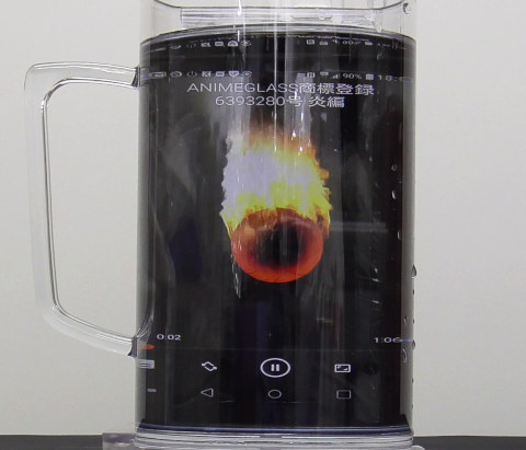 �A�j���O���X�Ńt�@�C�A�[�{�[���J�N�e��