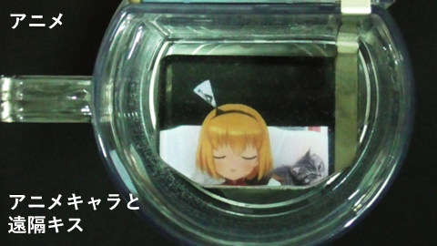 �A�j���O���X�ŉ��u�L�X�O���X�Q(�A�j���L����)