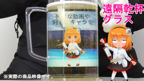 �A�j���O���X�ŉ��u���t�̉摜