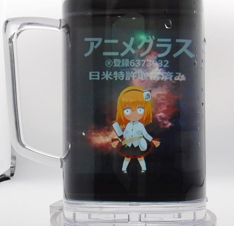 �A�j���O���X�̃O���X�ɉf���Ă��閺�̖��O�H