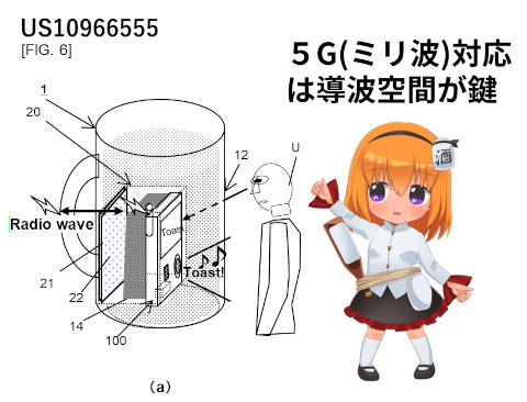 �A�j���O���X��5G����������Ή�