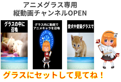 �c����̓A�j���O���X�ɃZ�b�g���Č��Ă�