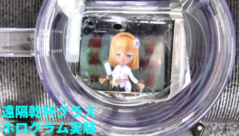 �A�j���O���X�̃z���O�����A�^�b�`�����g