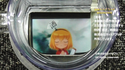 アニメグラスでLive2D映像再生 アニメグラスでLive2D映像再生