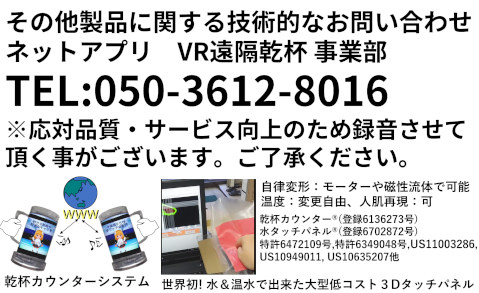 �Z�p�֘A�̂��₢���킹�͂�����