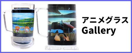 �A�j���O���X�M�������[(�A�j���O���X�T���v���摜�W�j