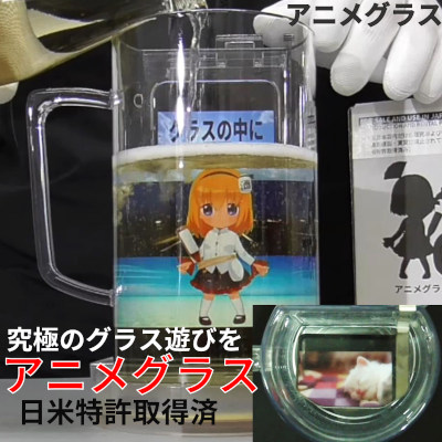 �A�j���O���X�̃C���[�W