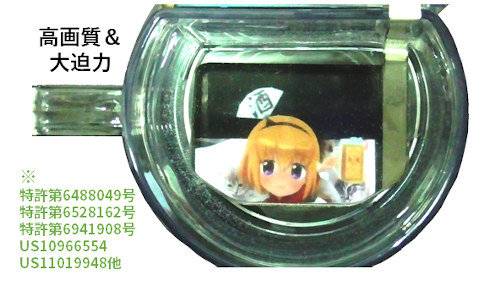 �A�j���O���X�����̓��e�f��1