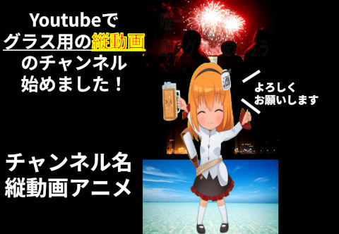 �c����A�j���ւ̃����N(youtube�`�����l���j