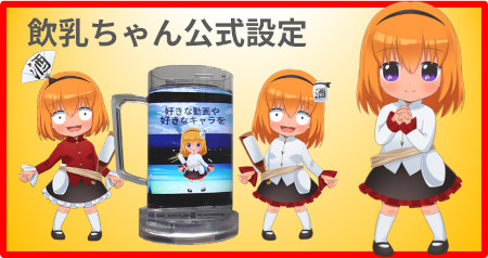 �A�j���O���X�����L�����N�^�[���������(�����ݒ�)