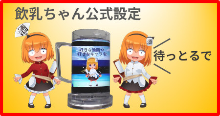 �A�j���O���X�����L�����N�^�[���������