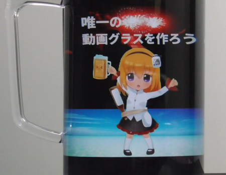 アニメグラス内で酒盛りをする飲乳ちゃん妹の様子 アニメグラス内で酒盛りをする飲乳ちゃん妹の様子